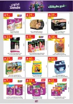 Ofertas de Danube Región meridional Paraná de 17 a 30 Dhuʻl-Hijjah 1447 AH (3 – 16 junio 2026) Ofertas de la Copa del Mundo - Danube - Arabia Saudita - 3 junio 2026 – 16 junio 2026 - Página 117