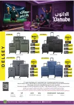 Ofertas de Danube Región meridional Paraná de 17 a 30 Dhuʻl-Hijjah 1447 AH (3 – 16 junio 2026) Ofertas de la Copa del Mundo - Danube - Arabia Saudita - 3 junio 2026 – 16 junio 2026 - Página 119