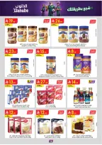 Ofertas de Danube Región meridional Paraná de 17 a 30 Dhuʻl-Hijjah 1447 AH (3 – 16 junio 2026) Ofertas de la Copa del Mundo - Danube - Arabia Saudita - 3 junio 2026 – 16 junio 2026 - Página 16