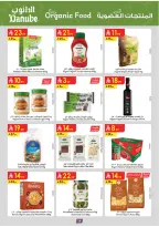 Ofertas de Danube Región meridional Paraná de 17 a 30 Dhuʻl-Hijjah 1447 AH (3 – 16 junio 2026) Ofertas de la Copa del Mundo - Danube - Arabia Saudita - 3 junio 2026 – 16 junio 2026 - Página 19