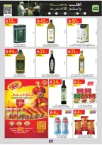 Ofertas de Danube Región meridional Paraná de 17 a 30 Dhuʻl-Hijjah 1447 AH (3 – 16 junio 2026) Ofertas de la Copa del Mundo - Danube - Arabia Saudita - 3 junio 2026 – 16 junio 2026 - Página 5