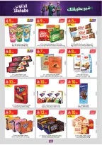 Ofertas de Danube Región meridional Paraná de 17 a 30 Dhuʻl-Hijjah 1447 AH (3 – 16 junio 2026) Ofertas de la Copa del Mundo - Danube - Arabia Saudita - 3 junio 2026 – 16 junio 2026 - Página 45