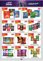 Ofertas de Danube Región meridional Paraná de 17 a 30 Dhuʻl-Hijjah 1447 AH (3 – 16 junio 2026) Ofertas de la Copa del Mundo - Danube - Arabia Saudita - 3 junio 2026 – 16 junio 2026 - Página 47