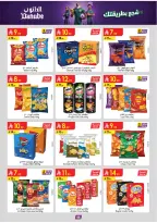 Ofertas de Danube Región meridional Paraná de 17 a 30 Dhuʻl-Hijjah 1447 AH (3 – 16 junio 2026) Ofertas de la Copa del Mundo - Danube - Arabia Saudita - 3 junio 2026 – 16 junio 2026 - Página 48