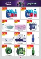 Ofertas de Danube Región meridional Paraná de 17 a 30 Dhuʻl-Hijjah 1447 AH (3 – 16 junio 2026) Ofertas de la Copa del Mundo - Danube - Arabia Saudita - 3 junio 2026 – 16 junio 2026 - Página 60