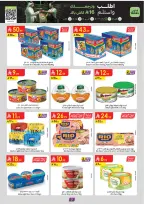 Ofertas de Danube Región meridional Paraná de 17 a 30 Dhuʻl-Hijjah 1447 AH (3 – 16 junio 2026) Ofertas de la Copa del Mundo - Danube - Arabia Saudita - 3 junio 2026 – 16 junio 2026 - Página 7