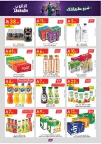Ofertas de Danube Región meridional Paraná de 17 a 30 Dhuʻl-Hijjah 1447 AH (3 – 16 junio 2026) Ofertas de la Copa del Mundo - Danube - Arabia Saudita - 3 junio 2026 – 16 junio 2026 - Página 62