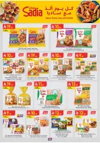 Ofertas de Danube Región meridional Paraná de 17 a 30 Dhuʻl-Hijjah 1447 AH (3 – 16 junio 2026) Ofertas de la Copa del Mundo - Danube - Arabia Saudita - 3 junio 2026 – 16 junio 2026 - Página 67