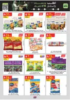 Ofertas de Danube Región meridional Paraná de 17 a 30 Dhuʻl-Hijjah 1447 AH (3 – 16 junio 2026) Ofertas de la Copa del Mundo - Danube - Arabia Saudita - 3 junio 2026 – 16 junio 2026 - Página 70