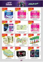 Ofertas de Danube Eastern Province de 17 a 30 Dhuʻl-Hijjah 1447 AH (3 – 16 junio 2026) Ofertas de la Copa del Mundo - Danube - Arabia Saudita - 3 junio 2026 – 16 junio 2026 - Página 110