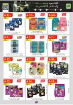 Ofertas de Danube Eastern Province de 17 a 30 Dhuʻl-Hijjah 1447 AH (3 – 16 junio 2026) Ofertas de la Copa del Mundo - Danube - Arabia Saudita - 3 junio 2026 – 16 junio 2026 - Página 119