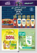 Ofertas de Danube Eastern Province de 17 a 30 Dhuʻl-Hijjah 1447 AH (3 – 16 junio 2026) Ofertas de la Copa del Mundo - Danube - Arabia Saudita - 3 junio 2026 – 16 junio 2026 - Página 13