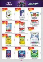 Ofertas de Danube Eastern Province de 17 a 30 Dhuʻl-Hijjah 1447 AH (3 – 16 junio 2026) Ofertas de la Copa del Mundo - Danube - Arabia Saudita - 3 junio 2026 – 16 junio 2026 - Página 24
