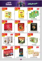 Ofertas de Danube Eastern Province de 17 a 30 Dhuʻl-Hijjah 1447 AH (3 – 16 junio 2026) Ofertas de la Copa del Mundo - Danube - Arabia Saudita - 3 junio 2026 – 16 junio 2026 - Página 26
