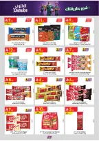 Ofertas de Danube Eastern Province de 17 a 30 Dhuʻl-Hijjah 1447 AH (3 – 16 junio 2026) Ofertas de la Copa del Mundo - Danube - Arabia Saudita - 3 junio 2026 – 16 junio 2026 - Página 33