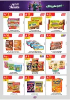 Ofertas de Danube Eastern Province de 17 a 30 Dhuʻl-Hijjah 1447 AH (3 – 16 junio 2026) Ofertas de la Copa del Mundo - Danube - Arabia Saudita - 3 junio 2026 – 16 junio 2026 - Página 38