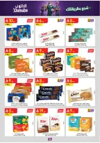 Ofertas de Danube Eastern Province de 17 a 30 Dhuʻl-Hijjah 1447 AH (3 – 16 junio 2026) Ofertas de la Copa del Mundo - Danube - Arabia Saudita - 3 junio 2026 – 16 junio 2026 - Página 44