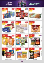 Ofertas de Danube Eastern Province de 17 a 30 Dhuʻl-Hijjah 1447 AH (3 – 16 junio 2026) Ofertas de la Copa del Mundo - Danube - Arabia Saudita - 3 junio 2026 – 16 junio 2026 - Página 46