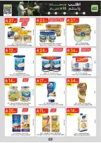 Ofertas de Danube Eastern Province de 17 a 30 Dhuʻl-Hijjah 1447 AH (3 – 16 junio 2026) Ofertas de la Copa del Mundo - Danube - Arabia Saudita - 3 junio 2026 – 16 junio 2026 - Página 59