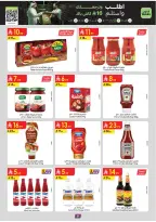 Ofertas de Danube Eastern Province de 17 a 30 Dhuʻl-Hijjah 1447 AH (3 – 16 junio 2026) Ofertas de la Copa del Mundo - Danube - Arabia Saudita - 3 junio 2026 – 16 junio 2026 - Página 9