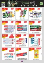 Ofertas de Danube Eastern Province de 17 a 30 Dhuʻl-Hijjah 1447 AH (3 – 16 junio 2026) Ofertas de la Copa del Mundo - Danube - Arabia Saudita - 3 junio 2026 – 16 junio 2026 - Página 97