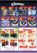 Ofertas de Danube Eastern Province de 17 a 30 Dhuʻl-Hijjah 1447 AH (3 – 16 junio 2026) Ofertas de la Copa del Mundo - Danube - Arabia Saudita - 3 junio 2026 – 16 junio 2026 - Página 100