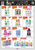 Ofertas de Danube Central Region de 17 a 30 Dhuʻl-Hijjah 1447 AH (3 – 16 junio 2026) Ofertas de la Copa del Mundo - Danube - Arabia Saudita - 3 junio 2026 – 16 junio 2026 - Página 103