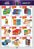 Ofertas de Danube Central Region de 17 a 30 Dhuʻl-Hijjah 1447 AH (3 – 16 junio 2026) Ofertas de la Copa del Mundo - Danube - Arabia Saudita - 3 junio 2026 – 16 junio 2026 - Página 42