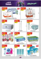 Ofertas de Danube Central Region de 17 a 30 Dhuʻl-Hijjah 1447 AH (3 – 16 junio 2026) Ofertas de la Copa del Mundo - Danube - Arabia Saudita - 3 junio 2026 – 16 junio 2026 - Página 61