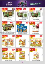 Ofertas de Danube Central Region de 17 a 30 Dhuʻl-Hijjah 1447 AH (3 – 16 junio 2026) Ofertas de la Copa del Mundo - Danube - Arabia Saudita - 3 junio 2026 – 16 junio 2026 - Página 72
