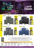 Ofertas de Danube Región Occidental de 17 a 30 Dhuʻl-Hijjah 1447 AH (3 – 16 junio 2026) Ofertas de la Copa del Mundo - Danube - Arabia Saudita - 3 junio 2026 – 16 junio 2026 - Página 120