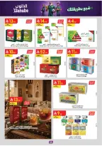 Ofertas de Danube Región Occidental de 17 a 30 Dhuʻl-Hijjah 1447 AH (3 – 16 junio 2026) Ofertas de la Copa del Mundo - Danube - Arabia Saudita - 3 junio 2026 – 16 junio 2026 - Página 25
