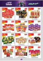 Ofertas de Danube Región Occidental de 17 a 30 Dhuʻl-Hijjah 1447 AH (3 – 16 junio 2026) Ofertas de la Copa del Mundo - Danube - Arabia Saudita - 3 junio 2026 – 16 junio 2026 - Página 6