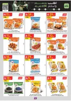 Ofertas de Danube Región Occidental de 17 a 30 Dhuʻl-Hijjah 1447 AH (3 – 16 junio 2026) Ofertas de la Copa del Mundo - Danube - Arabia Saudita - 3 junio 2026 – 16 junio 2026 - Página 69