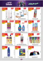 Ofertas de Danube Región Occidental de 17 a 30 Dhuʻl-Hijjah 1447 AH (3 – 16 junio 2026) Ofertas de la Copa del Mundo - Danube - Arabia Saudita - 3 junio 2026 – 16 junio 2026 - Página 88