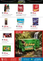 عروض تروليز سوبر ماركت الإمارات من ٤ حتى ١٠ يونيو ٢٠٢٦ عروض كأس العالم - تروليز سوبر ماركت - الإمارات - 4 يونيو 2026 – 10 يونيو 2026 - صفحة 3