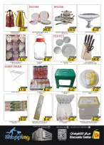 عروض مركز التخفيضات الإمارات من ٤ حتى ٧ يونيو ٢٠٢٦ كرنفال الصفقات - مركز التخفيضات - الإمارات - 4 يونيو 2026 – 7 يونيو 2026 - صفحة 12
