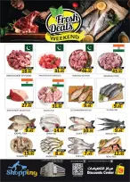 عروض مركز التخفيضات الإمارات من ٤ حتى ٧ يونيو ٢٠٢٦ كرنفال الصفقات - مركز التخفيضات - الإمارات - 4 يونيو 2026 – 7 يونيو 2026 - صفحة 5