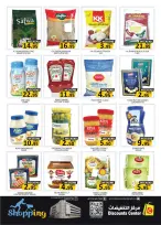 عروض مركز التخفيضات الإمارات من ٤ حتى ٧ يونيو ٢٠٢٦ كرنفال الصفقات - مركز التخفيضات - الإمارات - 4 يونيو 2026 – 7 يونيو 2026 - صفحة 3