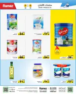 Ofertas de Mercados Ramez Arabia Saudita de 16 a 21 Dhuʻl-Hijjah 1447 AH (2 – 7 junio 2026) Ofertas de la Alegría del Eid - Mercados Ramez - Arabia Saudita - 2 junio 2026 – 7 junio 2026 - Página 11
