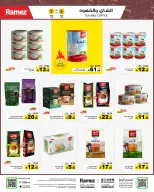 Ofertas de Mercados Ramez Arabia Saudita de 16 a 21 Dhuʻl-Hijjah 1447 AH (2 – 7 junio 2026) Ofertas de la Alegría del Eid - Mercados Ramez - Arabia Saudita - 2 junio 2026 – 7 junio 2026 - Página 12