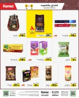 Ofertas de Mercados Ramez Arabia Saudita de 16 a 21 Dhuʻl-Hijjah 1447 AH (2 – 7 junio 2026) Ofertas de la Alegría del Eid - Mercados Ramez - Arabia Saudita - 2 junio 2026 – 7 junio 2026 - Página 13