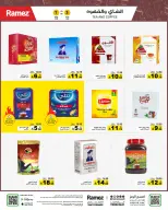 Ofertas de Mercados Ramez Arabia Saudita de 16 a 21 Dhuʻl-Hijjah 1447 AH (2 – 7 junio 2026) Ofertas de la Alegría del Eid - Mercados Ramez - Arabia Saudita - 2 junio 2026 – 7 junio 2026 - Página 14