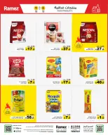 Ofertas de Mercados Ramez Arabia Saudita de 16 a 21 Dhuʻl-Hijjah 1447 AH (2 – 7 junio 2026) Ofertas de la Alegría del Eid - Mercados Ramez - Arabia Saudita - 2 junio 2026 – 7 junio 2026 - Página 15
