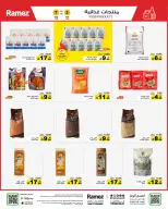 Ofertas de Mercados Ramez Arabia Saudita de 16 a 21 Dhuʻl-Hijjah 1447 AH (2 – 7 junio 2026) Ofertas de la Alegría del Eid - Mercados Ramez - Arabia Saudita - 2 junio 2026 – 7 junio 2026 - Página 16