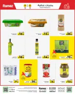 Ofertas de Mercados Ramez Arabia Saudita de 16 a 21 Dhuʻl-Hijjah 1447 AH (2 – 7 junio 2026) Ofertas de la Alegría del Eid - Mercados Ramez - Arabia Saudita - 2 junio 2026 – 7 junio 2026 - Página 17