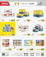 Ofertas de Mercados Ramez Arabia Saudita de 16 a 21 Dhuʻl-Hijjah 1447 AH (2 – 7 junio 2026) Ofertas de la Alegría del Eid - Mercados Ramez - Arabia Saudita - 2 junio 2026 – 7 junio 2026 - Página 20