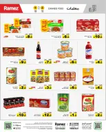 Ofertas de Mercados Ramez Arabia Saudita de 16 a 21 Dhuʻl-Hijjah 1447 AH (2 – 7 junio 2026) Ofertas de la Alegría del Eid - Mercados Ramez - Arabia Saudita - 2 junio 2026 – 7 junio 2026 - Página 21