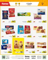 Ofertas de Mercados Ramez Arabia Saudita de 16 a 21 Dhuʻl-Hijjah 1447 AH (2 – 7 junio 2026) Ofertas de la Alegría del Eid - Mercados Ramez - Arabia Saudita - 2 junio 2026 – 7 junio 2026 - Página 22