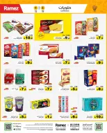 Ofertas de Mercados Ramez Arabia Saudita de 16 a 21 Dhuʻl-Hijjah 1447 AH (2 – 7 junio 2026) Ofertas de la Alegría del Eid - Mercados Ramez - Arabia Saudita - 2 junio 2026 – 7 junio 2026 - Página 24